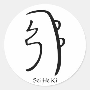 Sei He Ki, Reiki Symbol Sticker