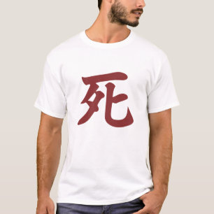 Sekiro Shadow Die Twice Gamer Shirt