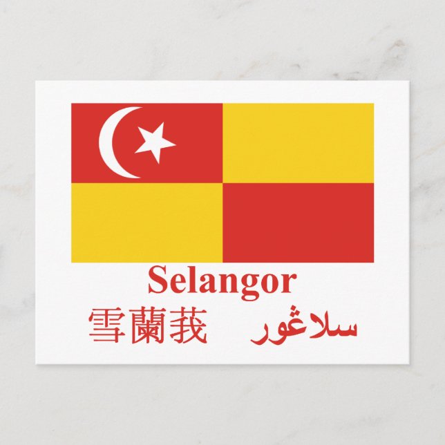 Selangor flag with name postcard (Front)