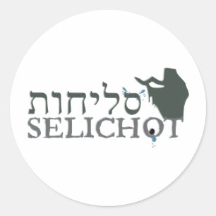 Selichot Classic Round Sticker