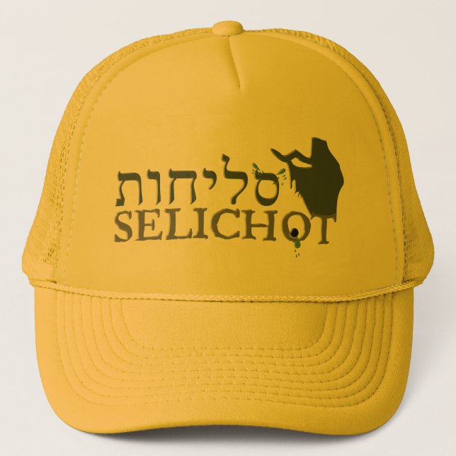 Selichot Trucker Hat (Front)