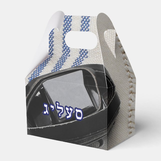 Selig (Zelig) - Yiddish Name - Tallis & Tefillin Favour Box (Front Side)
