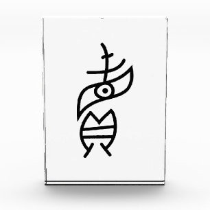 Sell Photo Block