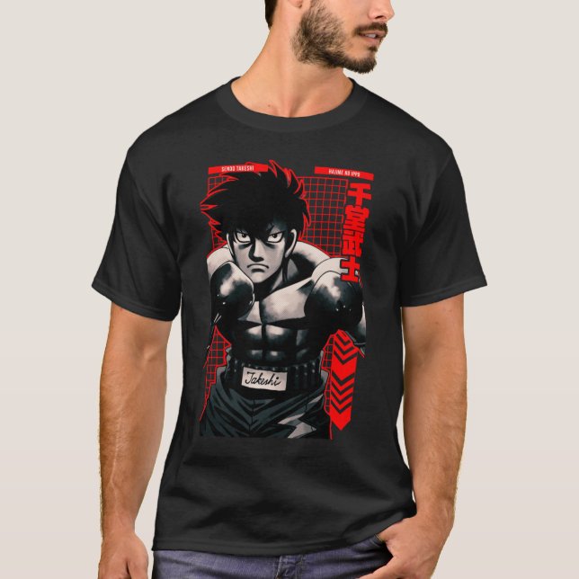 Sendoakeshi HAJIME NO IPPO Anime Star Edition RD g T-Shirt (Front)