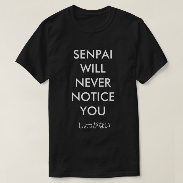 SENPAI WILL NEVER NOTICE YOU... しょうがない T-Shirt (Design Front)