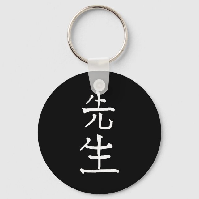 Sensei Japanese Kanji Characters  Key Ring (Front)
