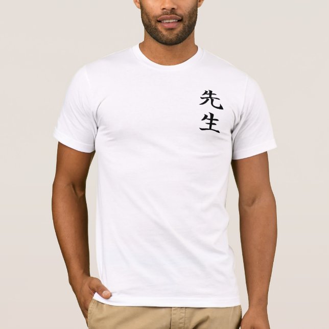 Sensei Kanji T-shirt (Front)