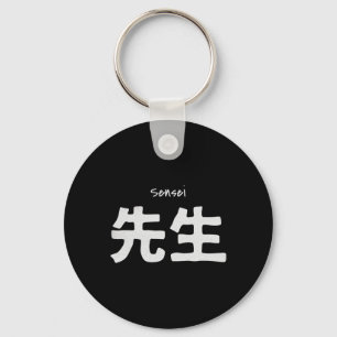 Sensei Karate Teacher - Training Martial Arts Dojo Key Ring