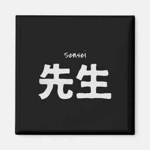 Sensei Karate Teacher - Training Martial Arts Dojo Magnet