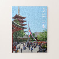 Sensoji Temple pagoda Asakusa Tokyo Japan & kanji
