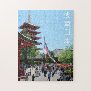 Sensoji Temple pagoda Asakusa Tokyo Japan & kanji Jigsaw Puzzle