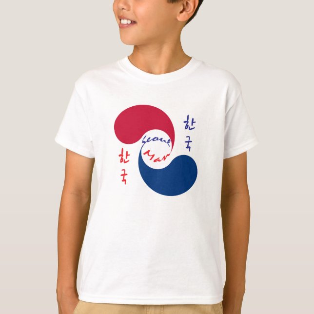 Seoul Man Korean Boy Tee (Front)