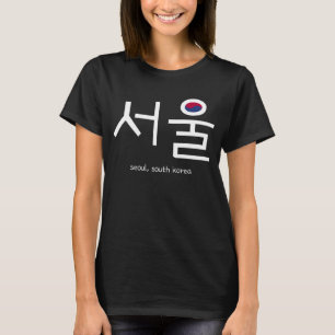 Seoul South Korea Capital Flag of South Korea Taeg T-Shirt