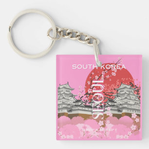 Seoul South Korea Travel Art Key Ring