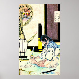 Seppuku of General Gidayu 1880 Poster