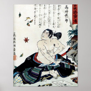 Seppuku Poster