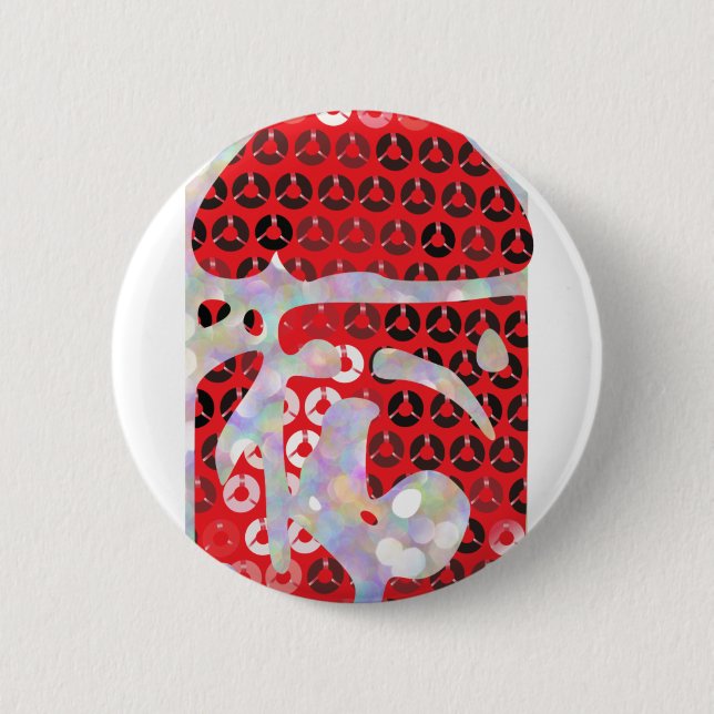sequin hot sauce 6 cm round badge (Front)