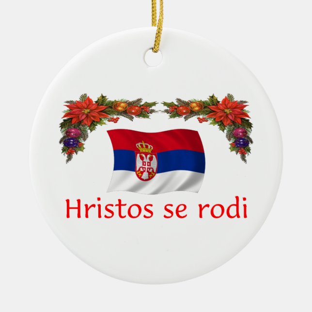 Serbia Christmas Ceramic Ornament (Front)