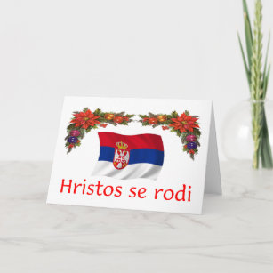 Serbian Cards | Zazzle AU