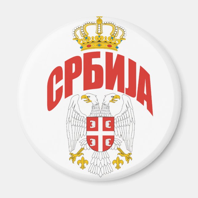 Serbia Cyrillic Magnet (Front)