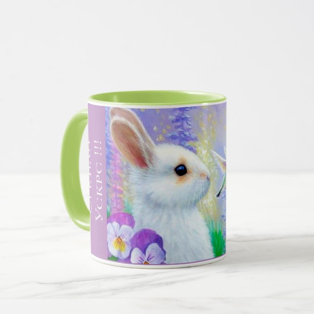 Serbia - Easter Combo Mug (Front Left)