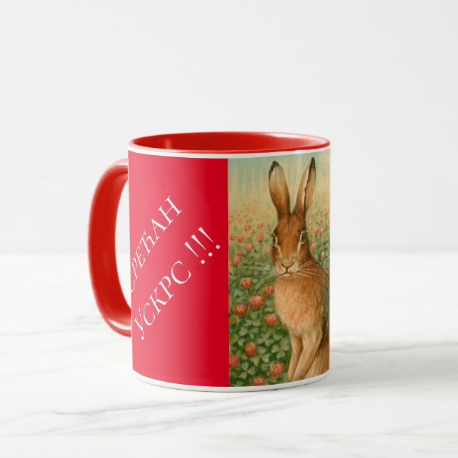 Serbia - Easter Combo Mug (Front Left)