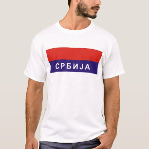 serbia flag country russian cyrillic text name T-Shirt