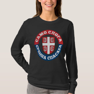 Serbia Flag For Serbian Balkan Srbija 2 T-Shirt