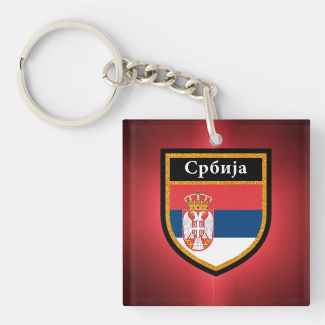 Serbia Flag Key Ring (Front)