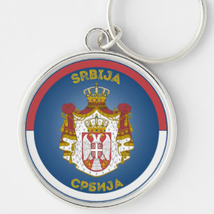 Serbia Heritage Emblem Key Ring