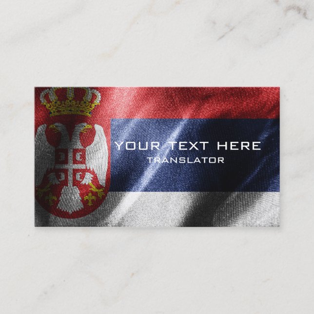 Serbia silk flag business card (Front)