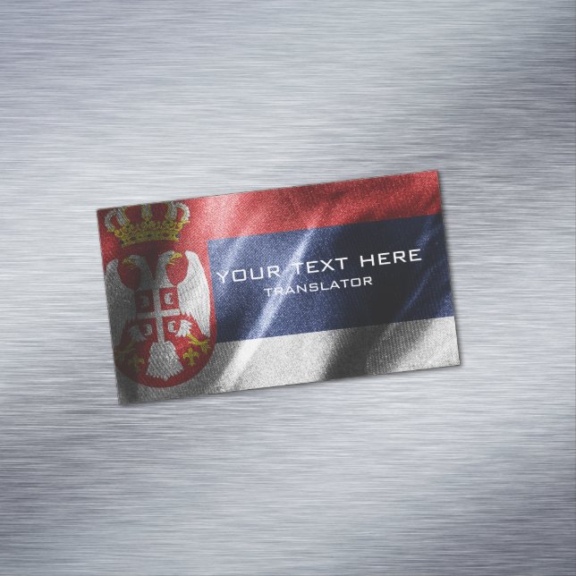 Serbia silk flag 	Magnetic business card (In Situ)