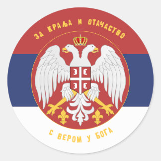 Serbia Sticker