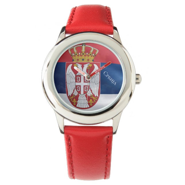 Serbia Watch (Front)