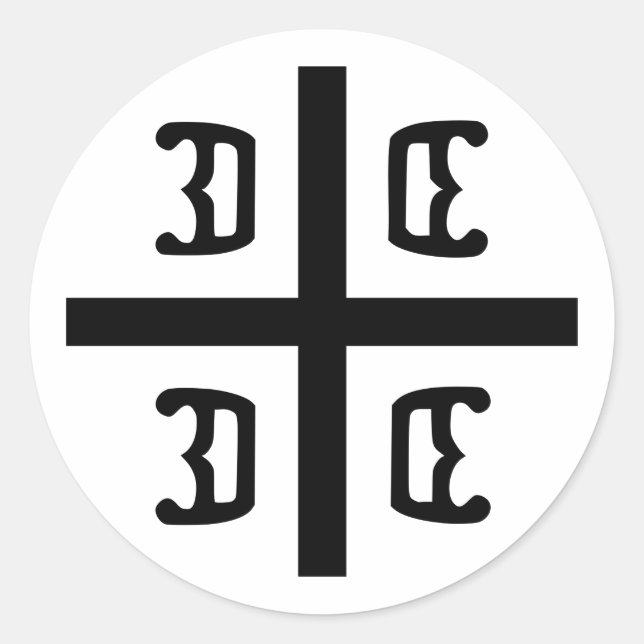 Serbian Cross Classic Round Sticker (Front)