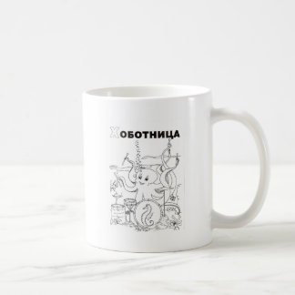 serbian cyrillic octopus coffee mug