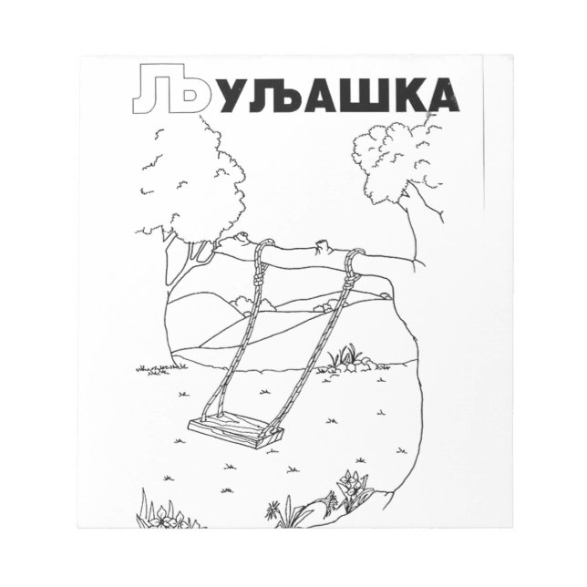 serbian cyrillic swing notepad (Front)