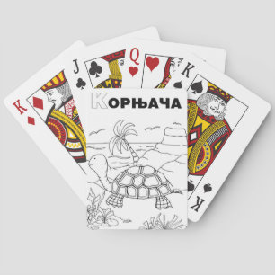 serbian cyrillic turtle playing cards
