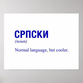 SERBIAN Language Poster