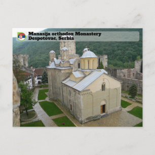 SERBIAN MONASTERIES - Manasija orthodox Monastery Postcard