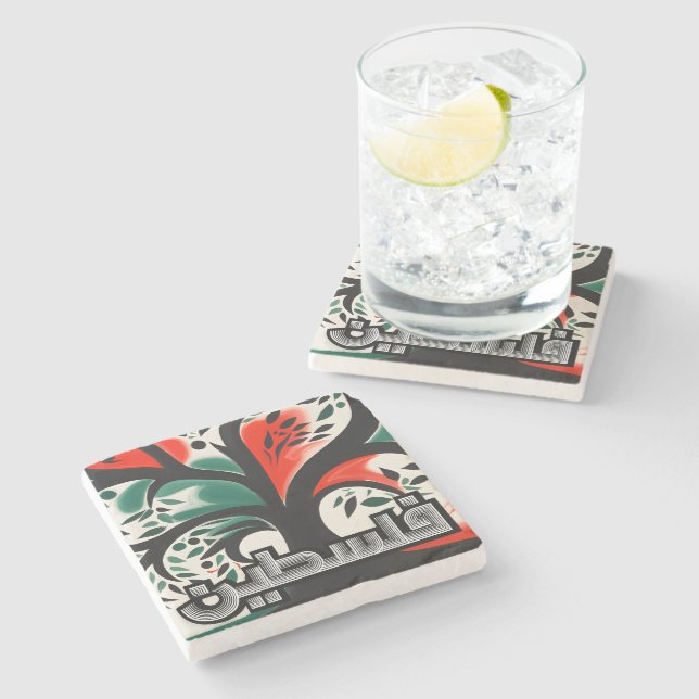 Serenade of Palestine Olives زيتون فلسطين Stone Coaster (Side)