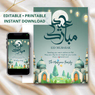 Serene Full Moon Mosque Landscape Eid Card