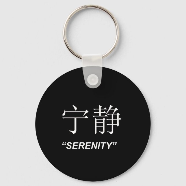 "Serenity" Chinese symbol jewellery set Key Ring (Front)