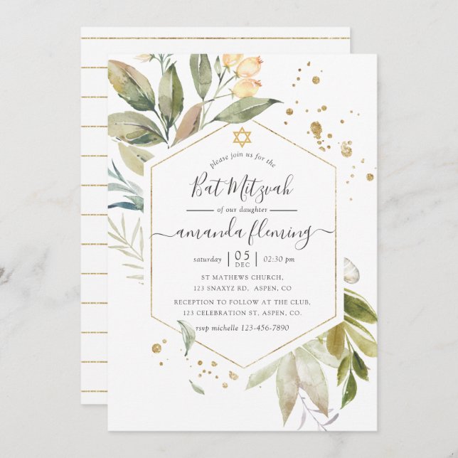 Serenity Greenery Geometric Bat Mitzvah Invitation (Front/Back)