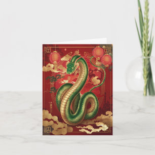Serpent of the Orient Chinese New Year Card