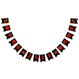 Serpent's Blessing 新年快乐 2025" Bunting