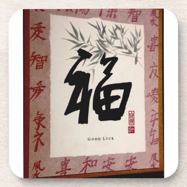 Set of 6 durable coasters with Chinese “Good luck” (Front)