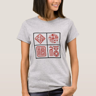 Set of Four Fu T-Shirt