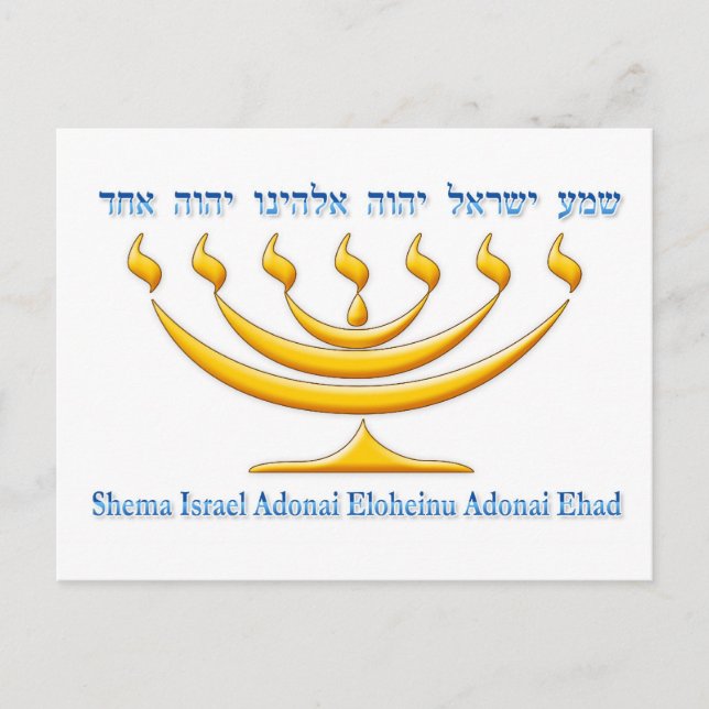 Seven branch menorah of Israel and Shema Israel Postcard (Front)