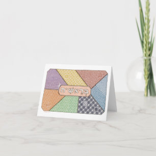 Seven Days of Creation notecard